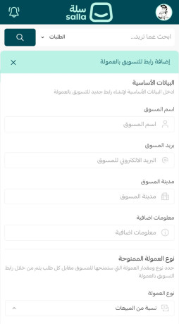 nhtag-shryk-maaln-lmtgr-sl-big-1