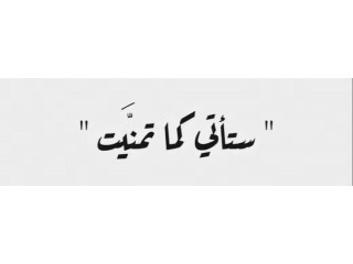 فتح مشروع جديد او ترغب في شريك لمشروعك