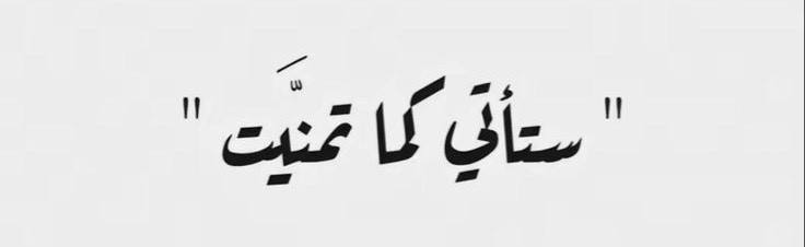 fth-mshroaa-gdyd-ao-trghb-fy-shryk-lmshroaak-big-0