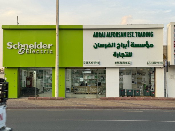 khmys-mshyt-sharaa-almlk-fhd-rkm-altoasl-0568299773-big-2