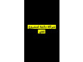 ttbyk-mthak-albyt-small-0