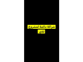 تطبيق مذاق البيت