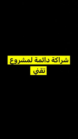 ttbyk-mthak-albyt-big-0