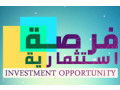 mshroaa-tgary-koy-arbah-yomy-tbda-mn-alyom-small-0