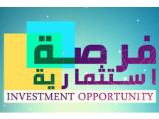 مشروع تجاري قوي أرباح يومية تبدأ من اليوم