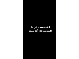حائل