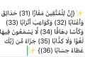 llbyaa-shrk-tasst-mnth-50-aaam-gd-thhban-2-alryad-hy-almsanaa-small-0