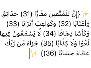 للبيع شركة تأسست منذ ٥٠ عام. جدة، ذهبان .. ٢. الرياض، حي المصانع
