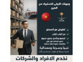 aandk-mshroaa-mhtag-bdaaah-small-0