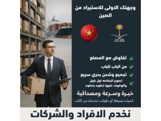 عندك مشروع محتاج بضاعه؟