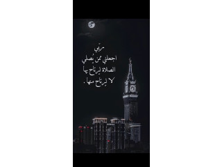شريك لفكرة مشروع مميزة