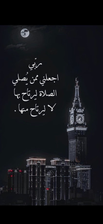 shryk-lfkr-mshroaa-mmyz-big-0