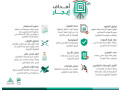 khdmat-mns-aygar-small-2