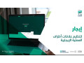 khdmat-mns-aygar-small-1