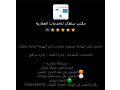khdmat-mns-aygar-small-0