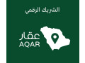 khdmat-mns-aygar-small-3
