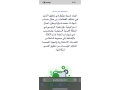 nkdm-khdmat-astsharyh-oadaryh-lmnh-alayzo-small-0