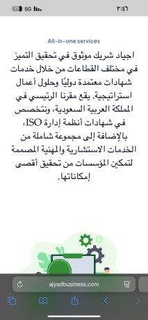 nkdm-khdmat-astsharyh-oadaryh-lmnh-alayzo-big-0