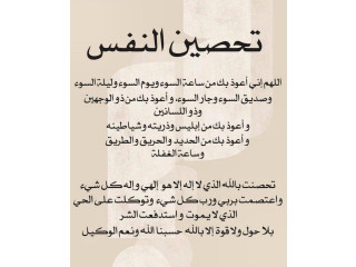 لتقبيل المدينة المنورة