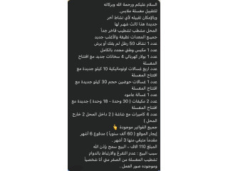 جدة / الصفا