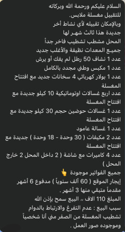 gd-alsfa-big-0