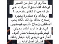 mtlob-mmol-lmtaam-fy-gdh-kbyr-small-0