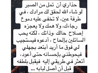 مطلوب ممول لمطعم في جده كبير