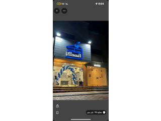 حلى السكر