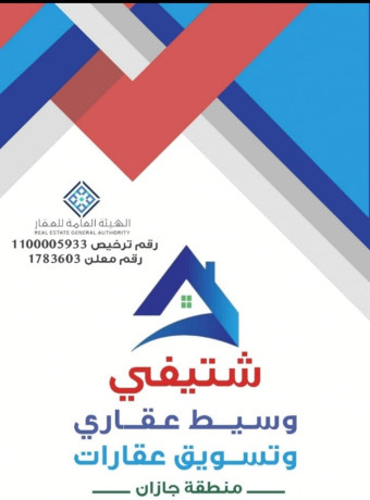 adar-amlak-sbya-oaakod-agar-sbya-big-0
