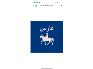 لدي فكرة تطبيق قوي جدا