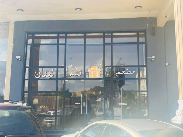 mtaam-mshoyat-lbnany-lltkbyl-big-0