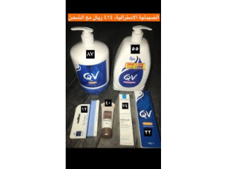 شراكة في استيراد منتجات تجميلية من استراليا
