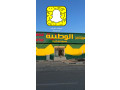 mhl-345-m-fy-mntk-algof-mhafth-alkryat-small-1