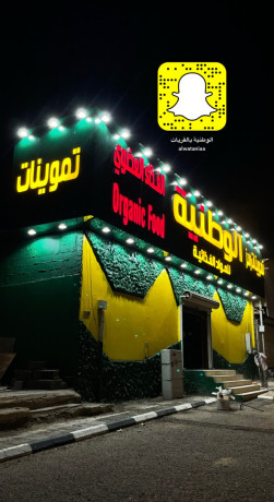 mhl-345-m-fy-mntk-algof-mhafth-alkryat-big-0