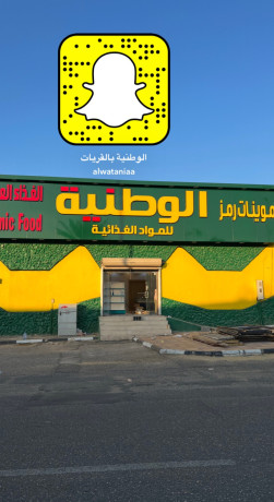 mhl-345-m-fy-mntk-algof-mhafth-alkryat-big-1