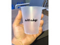 ahtag-sahb-mtbaa-daaay-oaaalan-small-1