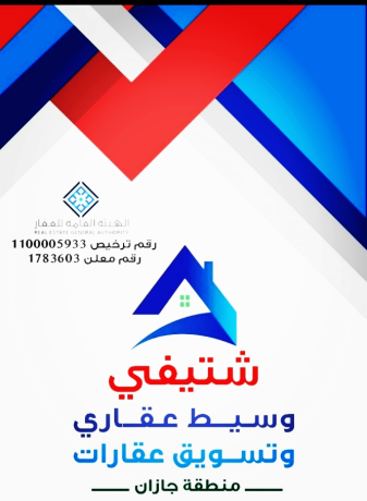 khdmatna-aakar-sbya-okhdmat-aakary-fy-sbya-big-0