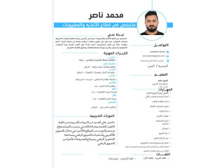 مؤسس مطاعم وجبات سريعه