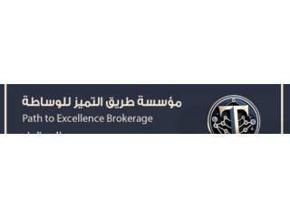 وساطة تجارية