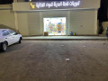 sharaa-aabdallh-abn-algbyr-almdyn-almnor-small-1