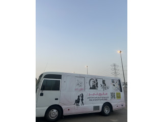 مشروع باص صالون نسائي متنقل مجهز بالكامل