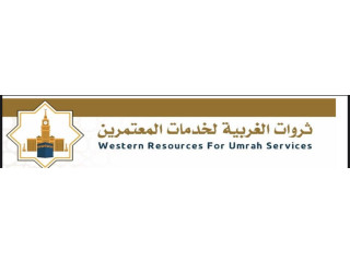 شركة لخدمات المعتمرين للبيع