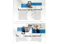 shryk-fy-shrk-kaym-amn-oslam-small-2