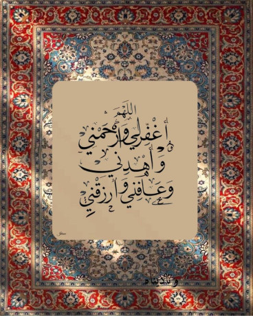 abhth-aan-shrkaaa-llaaml-fy-aadh-msharyaa-tgaryh-mrbhh-bathn-allh-big-0