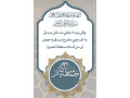 abhth-aan-sahb-sgl-tgary-bh-nshat-hg-oaamr-small-0