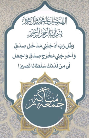 abhth-aan-sahb-sgl-tgary-bh-nshat-hg-oaamr-big-0