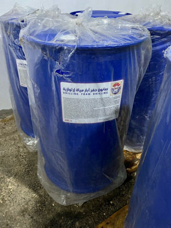 sabon-hfr-alabar-big-1