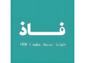 asm-tgary-mmyz-mn-3-ahrf-small-0