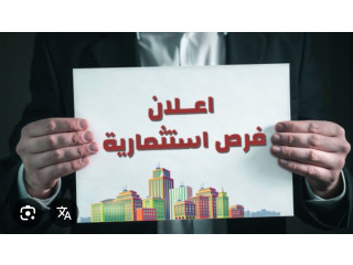 فرصة استثمارية مميزة – مختبرات طبية للبيع بجدة