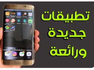 تطبيق جاهز للاطلاق خاص بالطعام